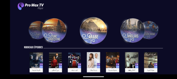 Pro Max TV Player – Image 19